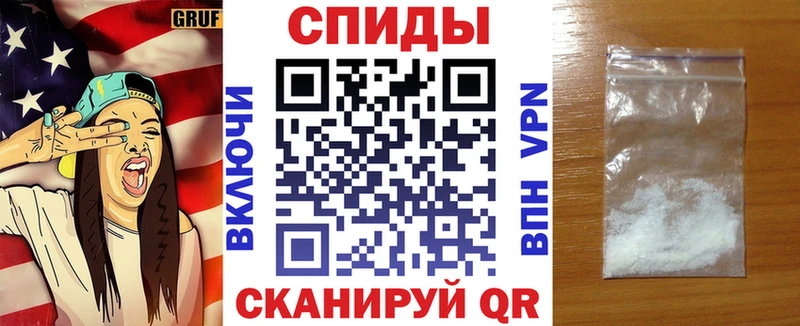 нарко площадка формула  Ковылкино  АМФЕТАМИН 98% 