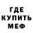 МДМА молли Den 212