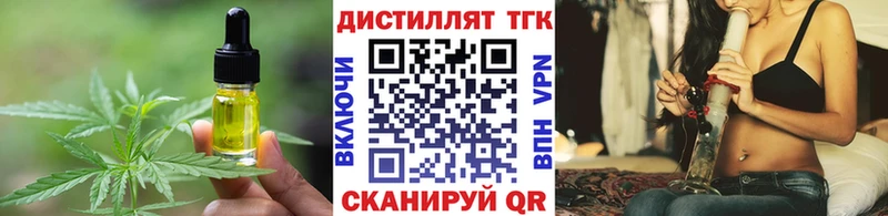 как найти закладки  Ковылкино  KRAKEN tor  Cannafood марихуана 