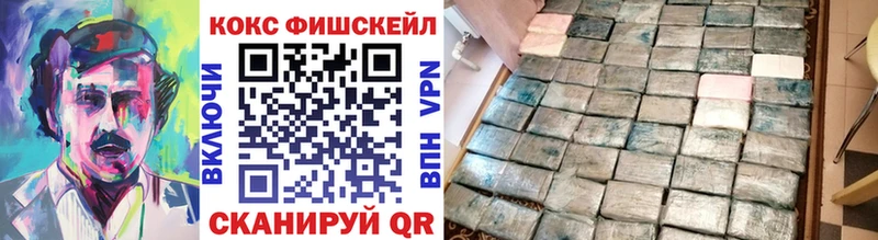 Cocaine Боливия  Ковылкино 