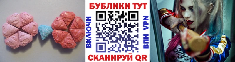 Экстази DUBAI  что такое наркотик  Ковылкино 
