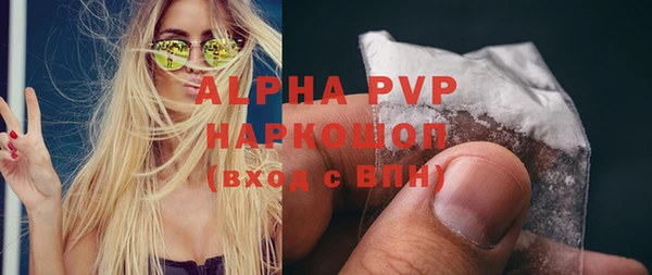 бутик Баксан
