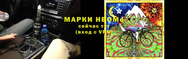 кокаин перу Армянск
