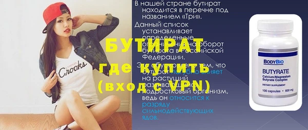 мяу мяу кристалл Аркадак
