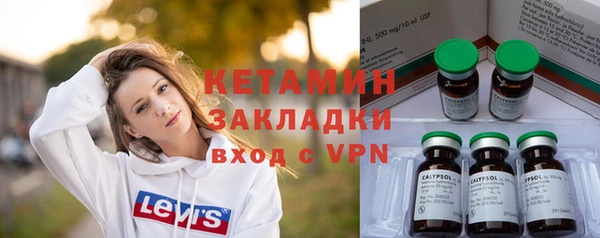 мяу мяу кристалл Аркадак