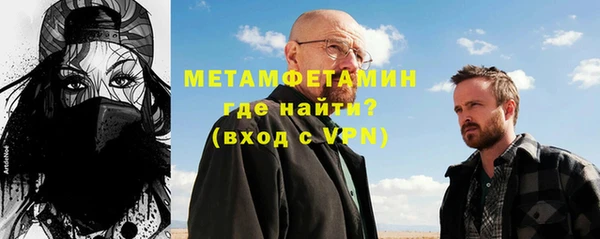 метадон Арсеньев