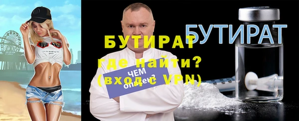 бутик Баксан