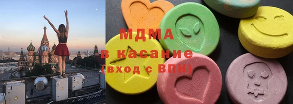метадон Арсеньев