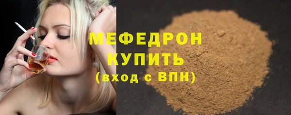 хмурый Балабаново