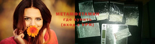 кокаин перу Армянск