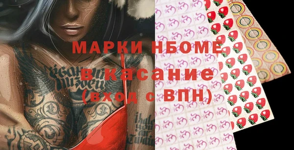 бутик Балахна