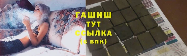 метадон Арсеньев