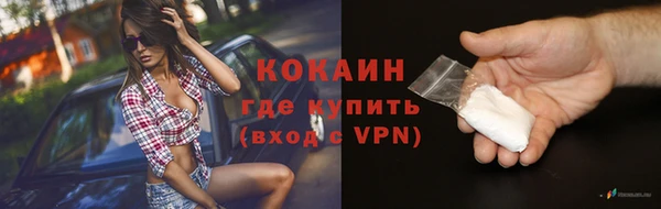 мяу мяу кристалл Аркадак