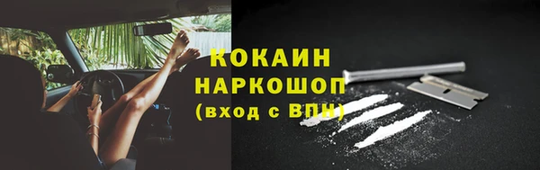 мяу мяу кристалл Аркадак