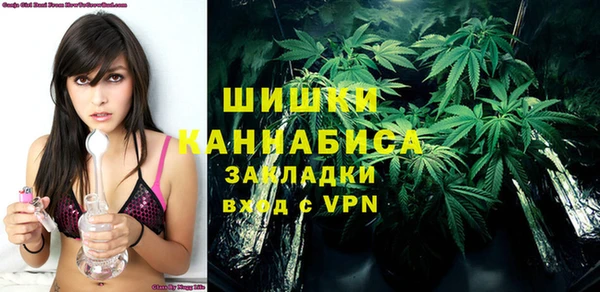 мяу мяу кристалл Аркадак