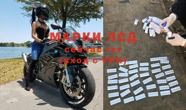 бутик Балахна