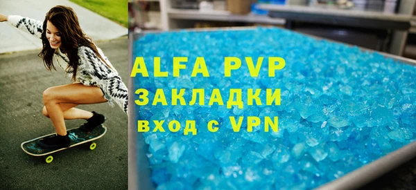 кокаин перу Армянск