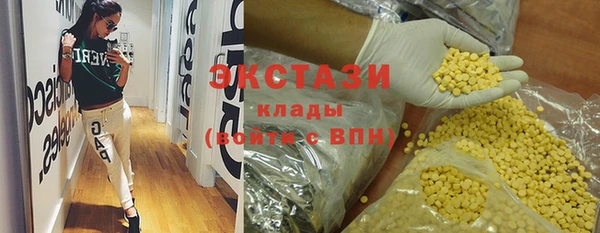 бутик Баксан