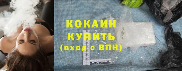 мяу мяу кристалл Аркадак