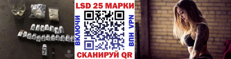 Лсд 25 экстази кислота как найти Ковылкино