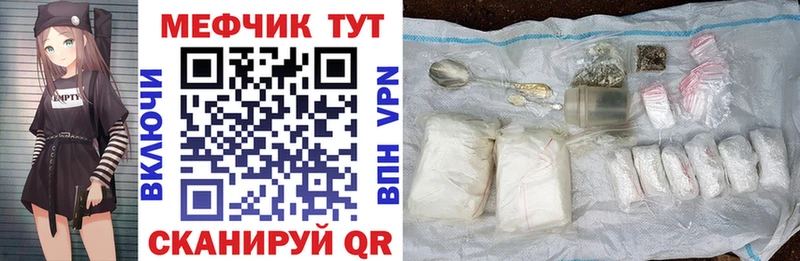 МЯУ-МЯУ мука  даркнет наркотические препараты  Ковылкино 