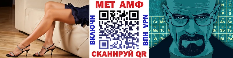 МЕТАМФЕТАМИН винт Ковылкино