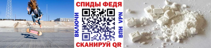 где купить   Ковылкино  Первитин витя 