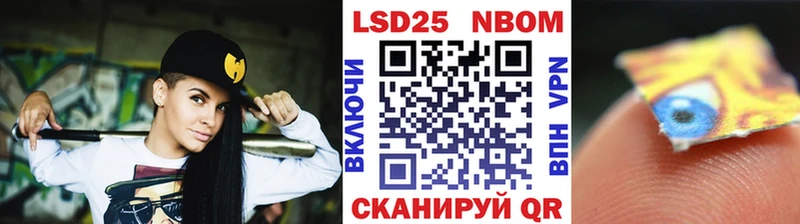 Марки NBOMe 1500мкг  купить наркотик  Ковылкино 